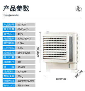 窗式机空调价格大揭秘 最新冷风机选购指南