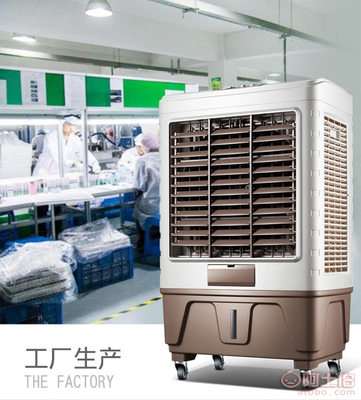 沁馨移动空调扇 夏日里的清凉利器，家用商用两相宜